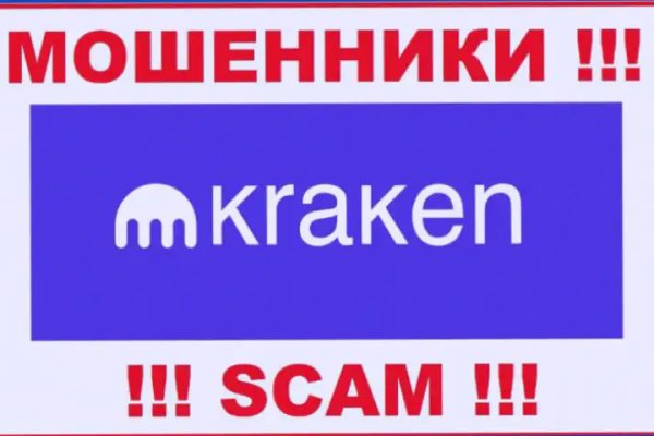 Гидра кракен
